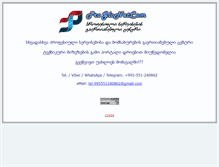 Tablet Screenshot of proglonet.com